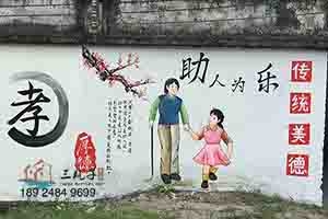 江门文化墙彩绘