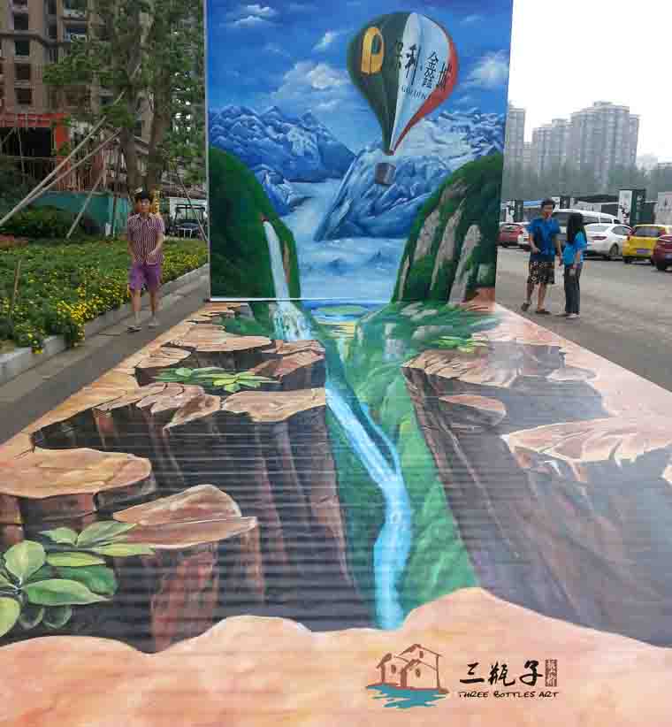 保利 山崖