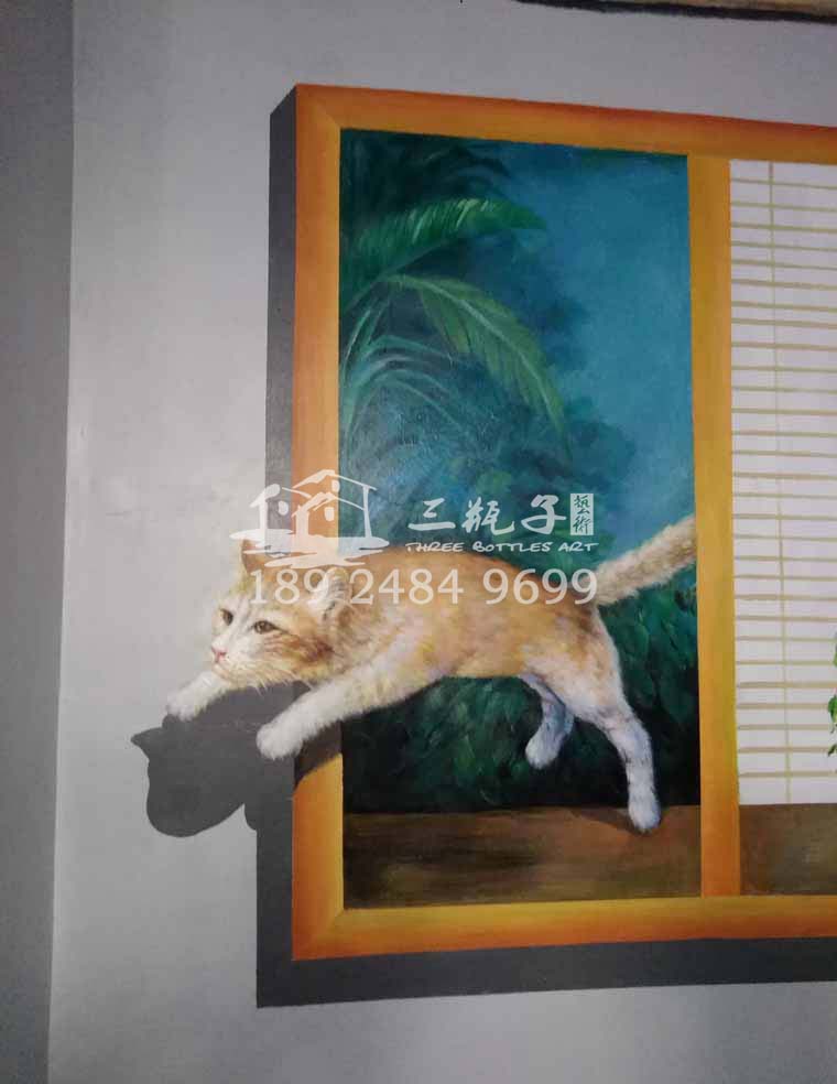 漫涂写实3D猫