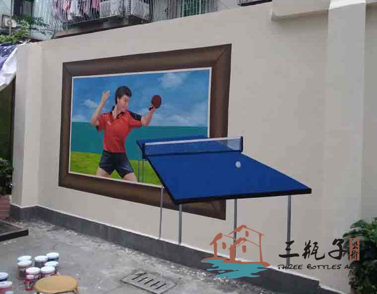 湛江27中写真人物体育3D画 2