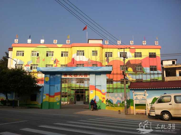 广东梅州清化幼儿园彩绘