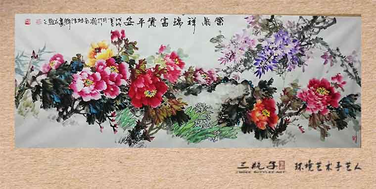 花鸟牡丹画家 林浩锦