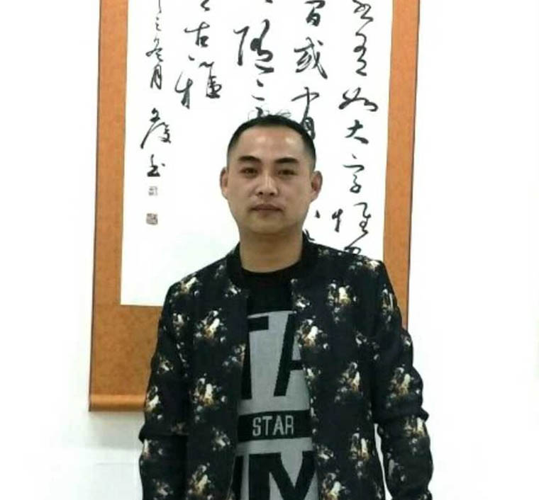 书法家 文俊